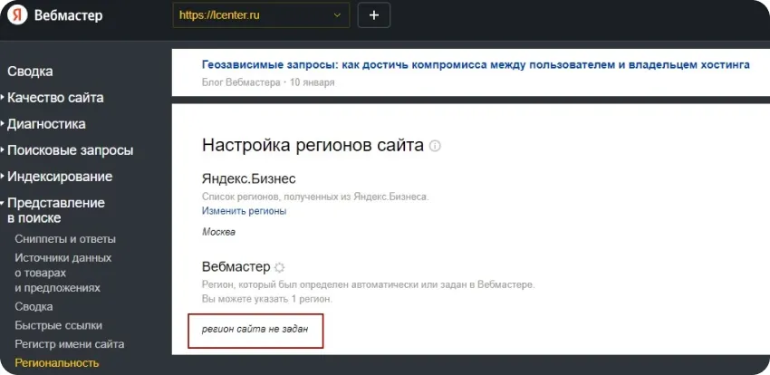Собрали запросы и выполнили оптимизацию