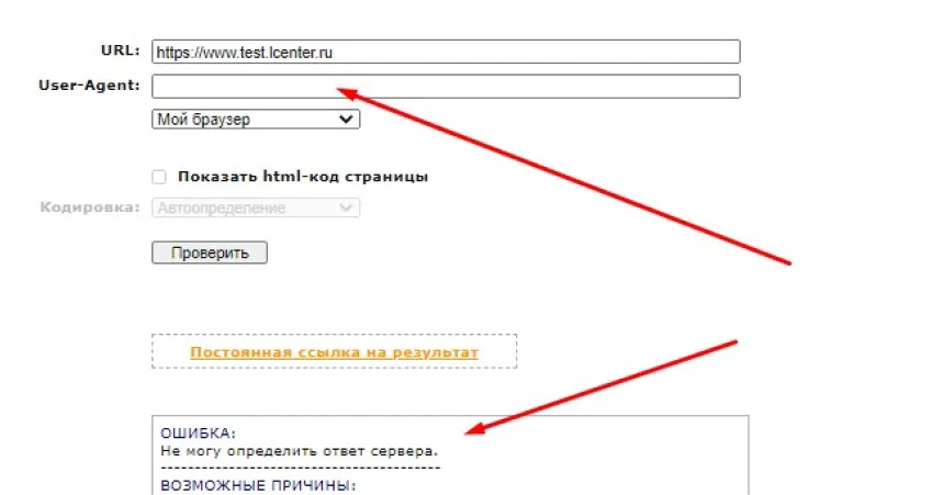 Исправили ошибки