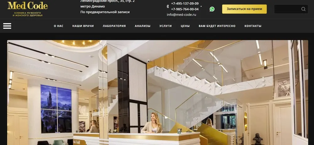 Создание сайта