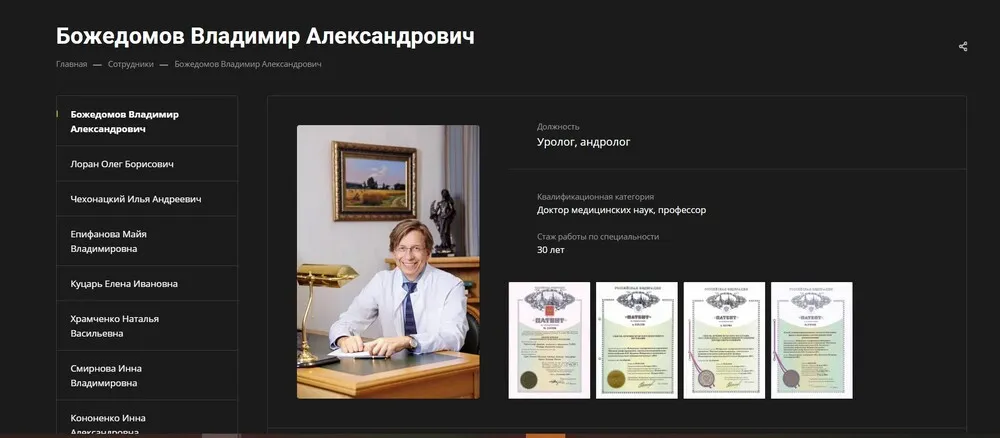 Улучшение коммерческих факторов и юзабилити