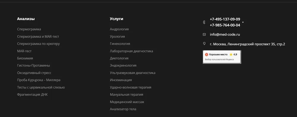 добавили виджет с рейтингом