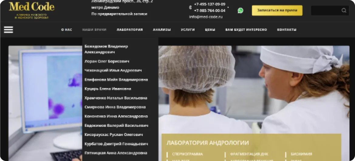 поменяли последовательность блоков в меню