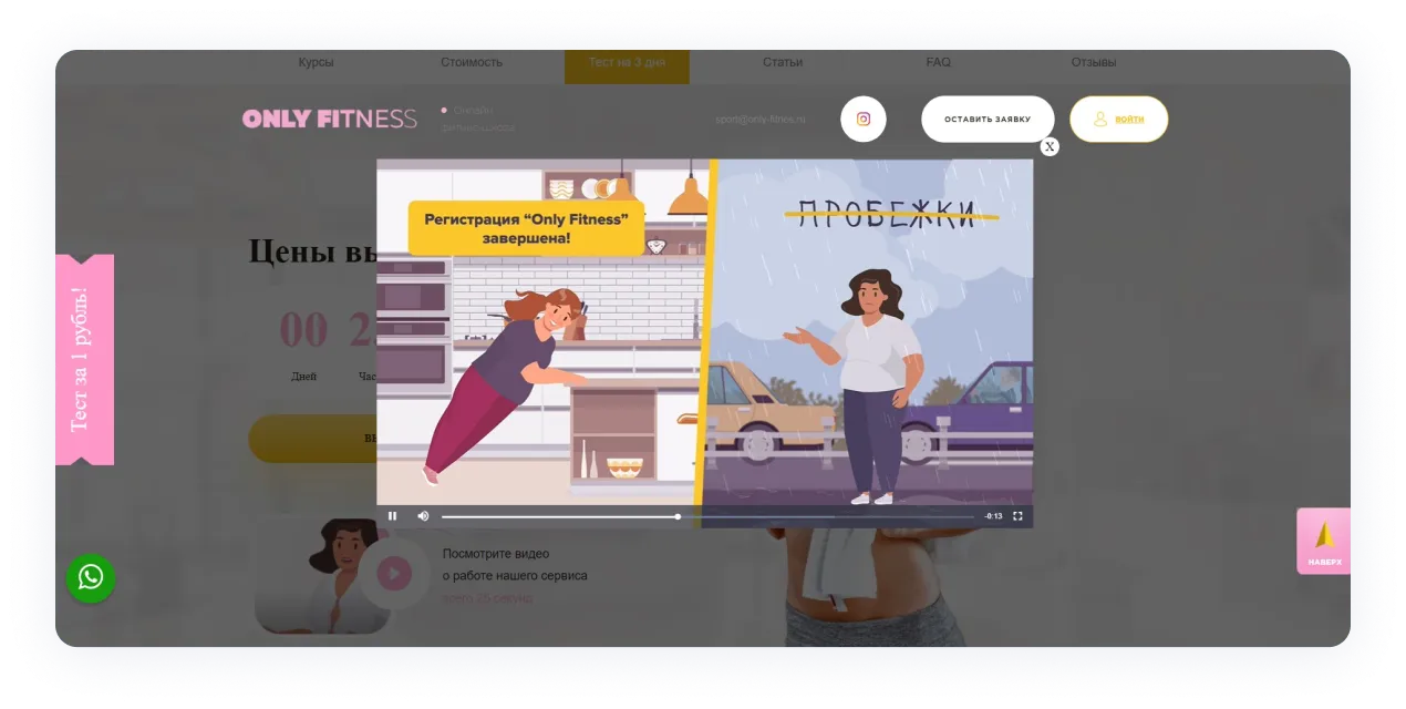 Видеомаркетинг