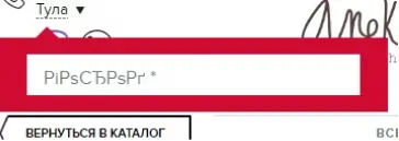 Исправлен выбор региона