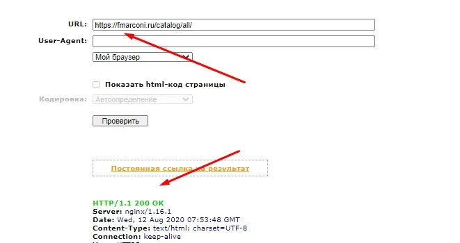 Настроили 301-е редиректы