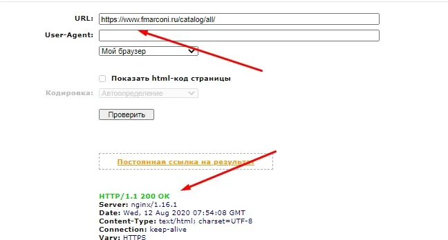 Настроили 301-е редиректы