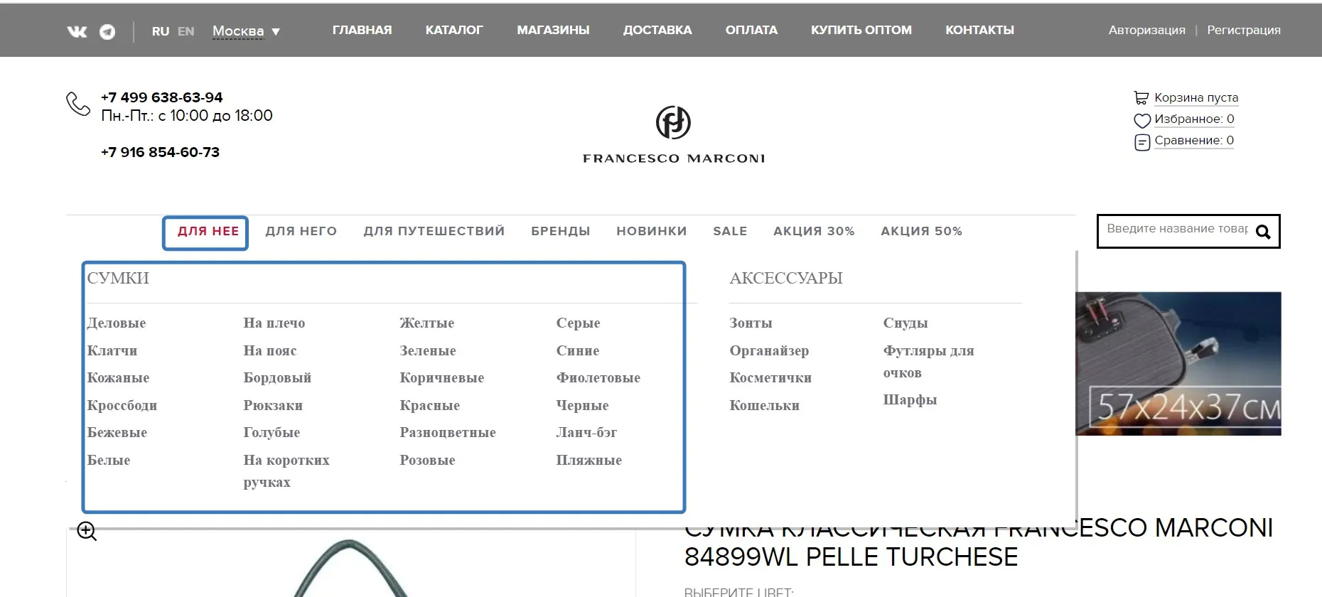 Работа со структурой