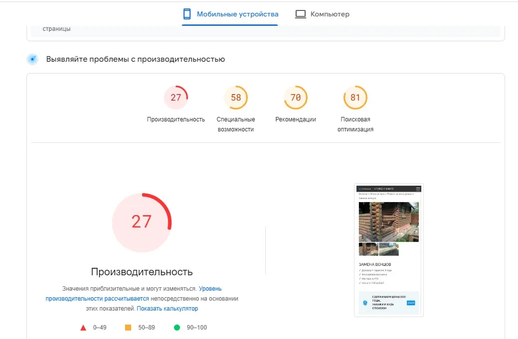 Стало через месяц после первых доработок