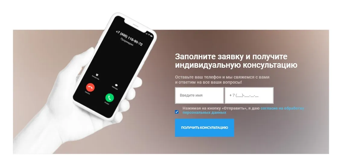 Улучшены формы