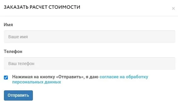 Улучшены формы