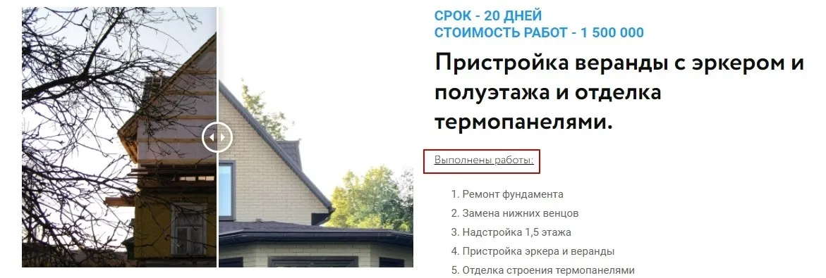 Удалены подчеркивания там, где это не ссылка