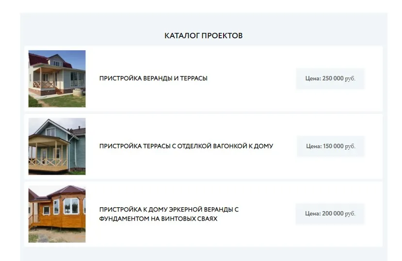 много сайтов с каталогами проектов