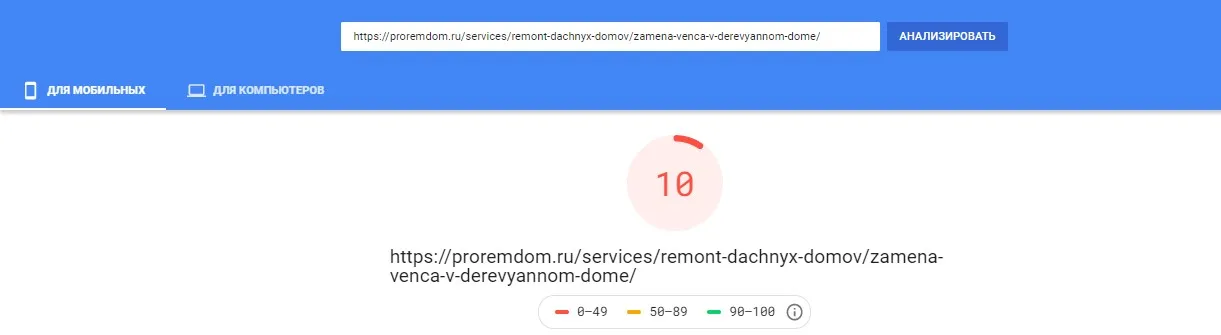 Было на старте