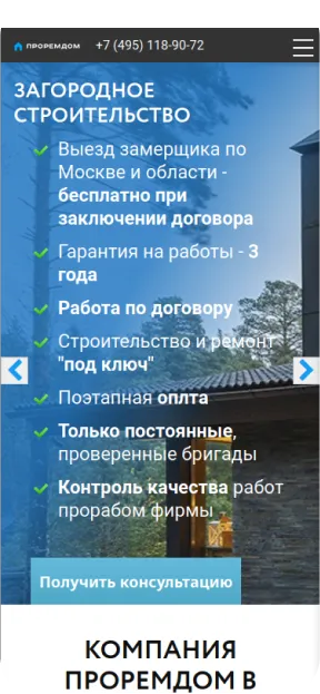 Исправлена навигация