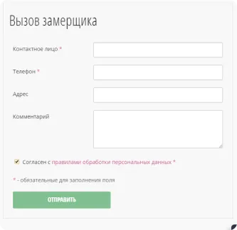 Для роста конверсии в форме заявки удалили блок с комментариями - было