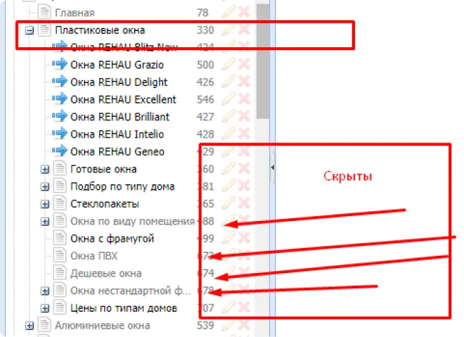 Изменение структуры сайта и страниц