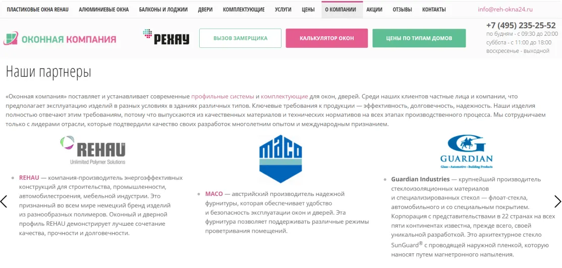 Дизайн - стало