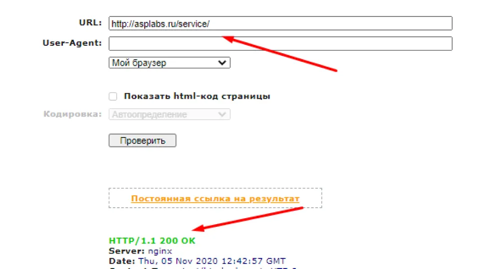 Добавлен редирект