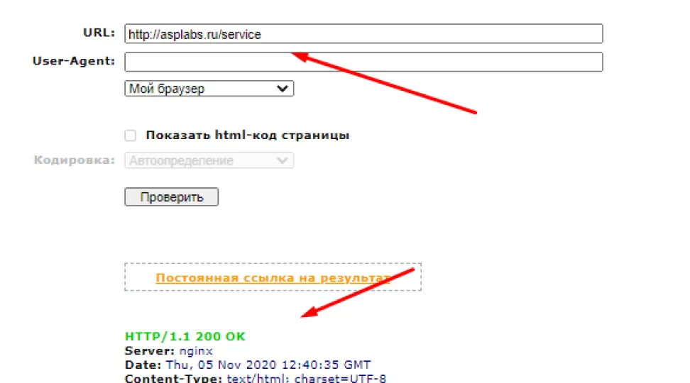 Исправлен редирект 