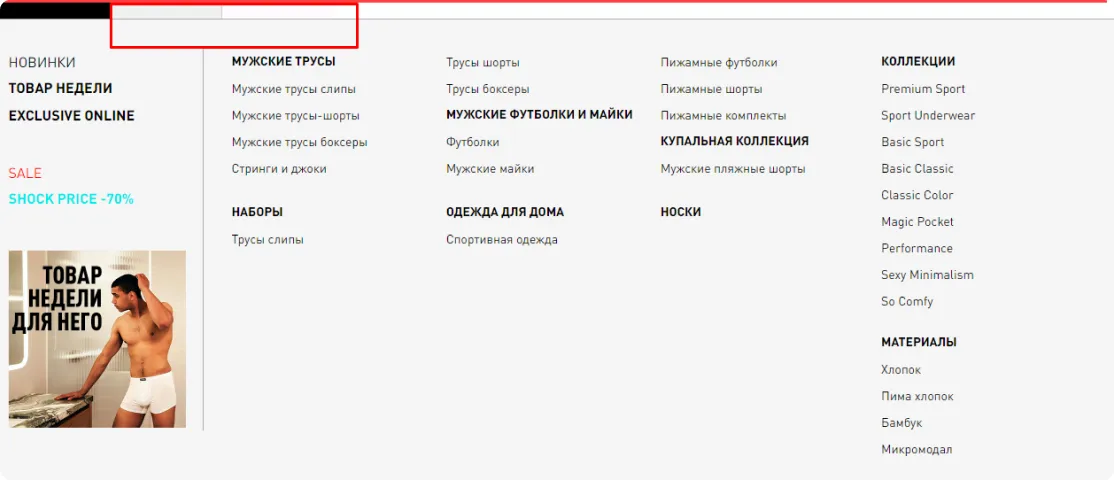 Дизайн категорий - было