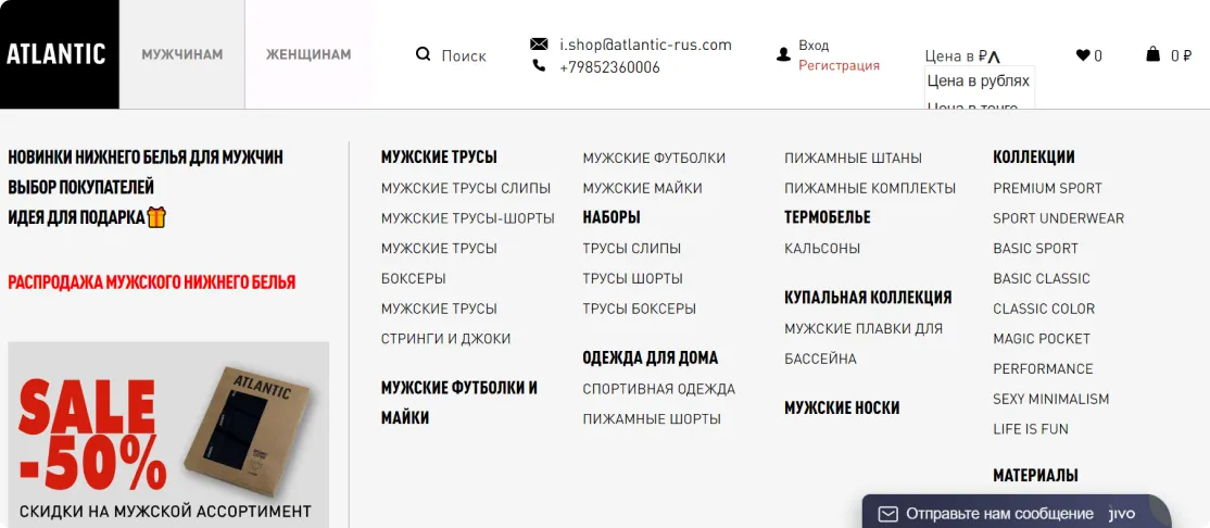 Дизайн категорий - стало