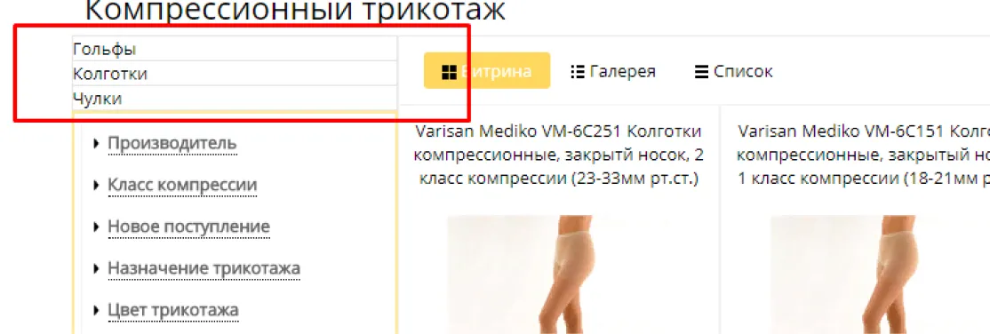 Скорректирован дизайн фильтров и левого вертикального меню - было