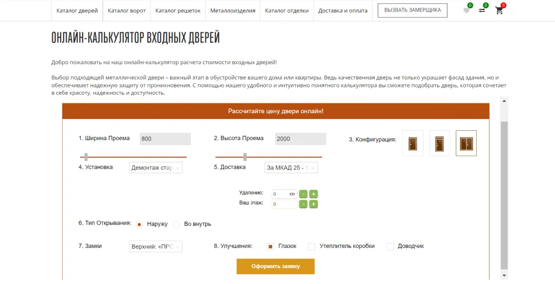 Решения