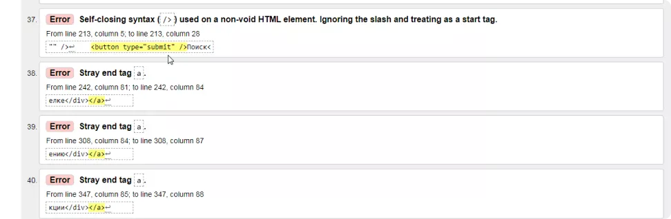 Выполнили рефакторинг кода