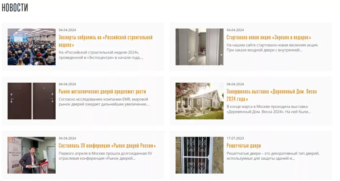 Провели техническую оптимизацию