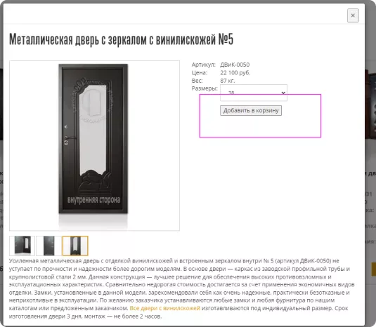 Выполнили прочие работы - было