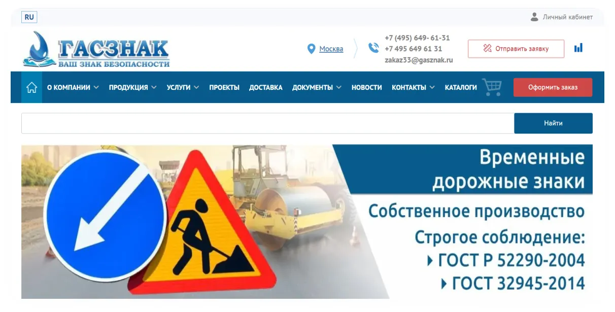 Цели
