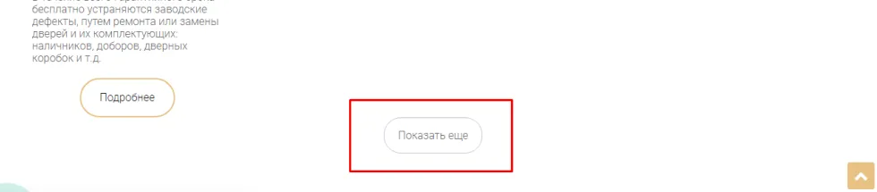Цели
