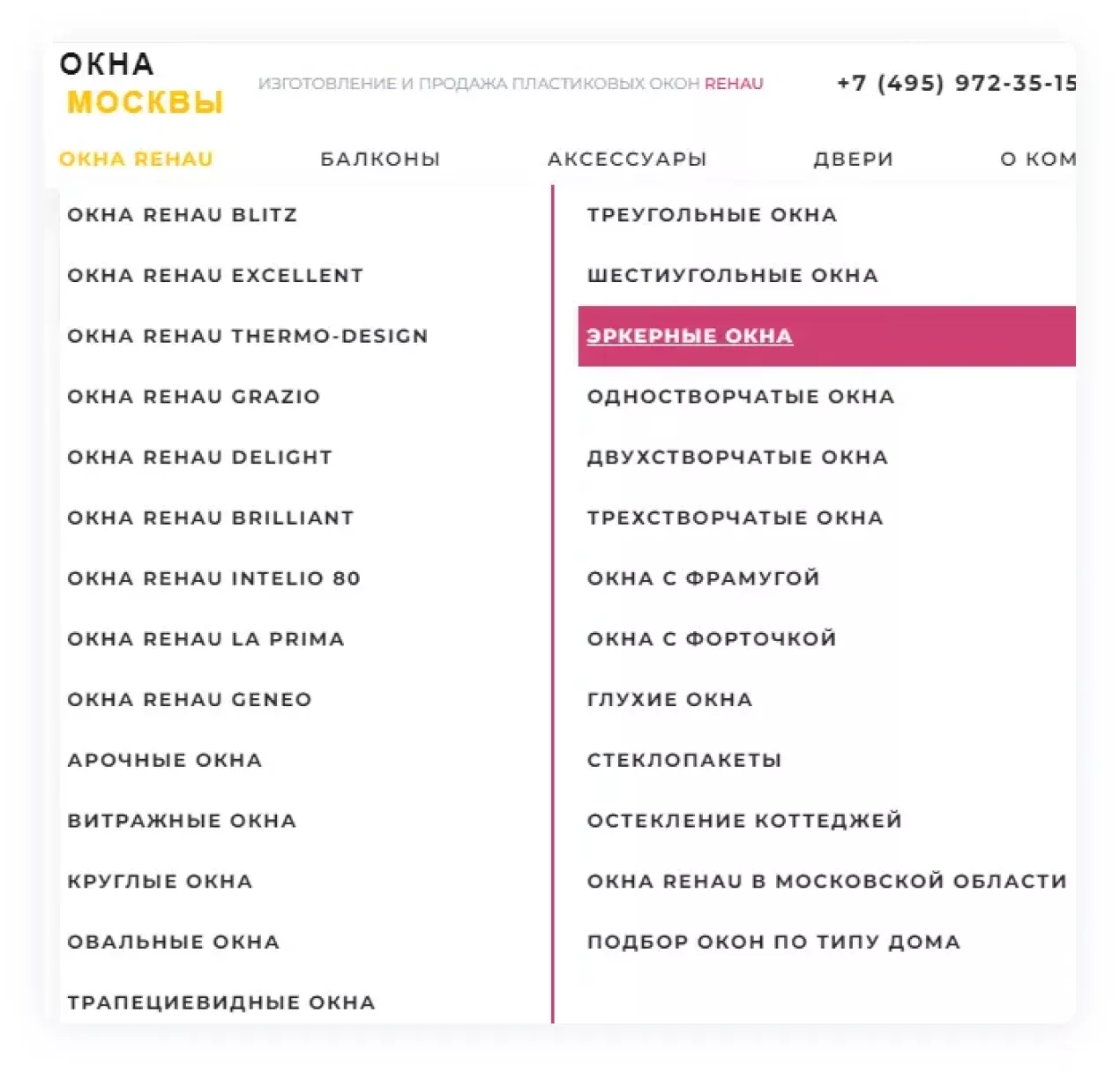 Технические доработки и оптимизация