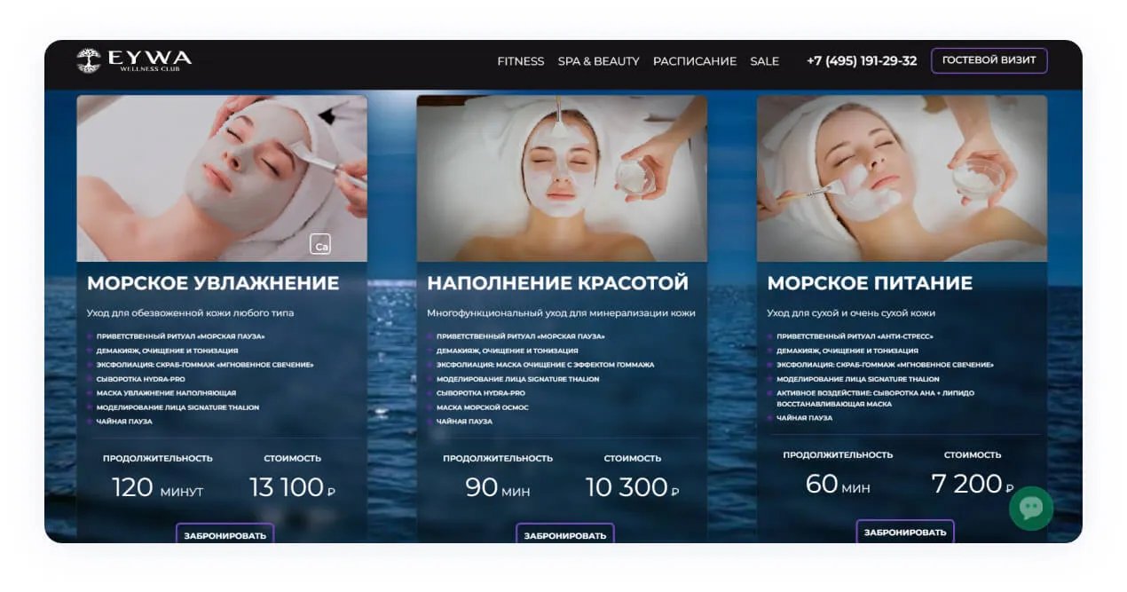 Анализ конкурентов и целевой аудитории