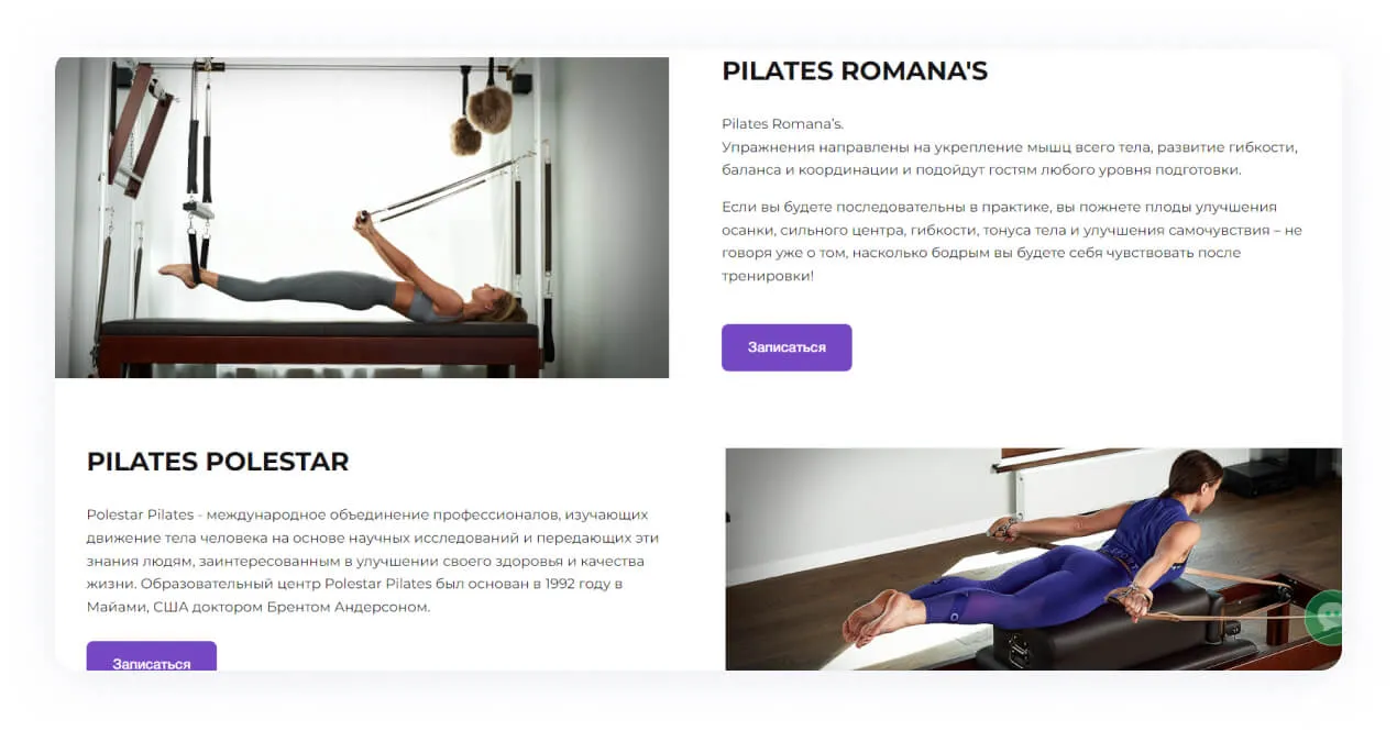 Анализ конкурентов и целевой аудитории