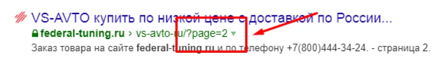 Технические доработки и оптимизация