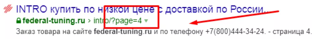 Технические доработки и оптимизация