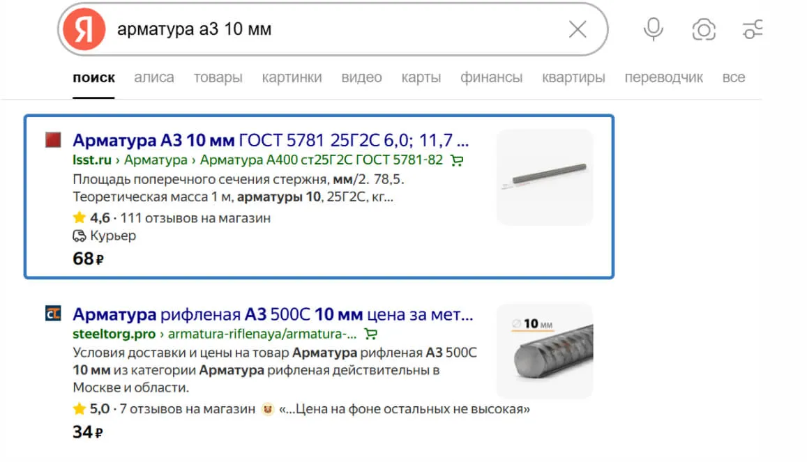 Создание и внедрение микроразметки