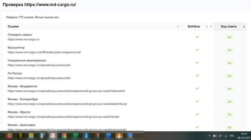 Исправлены битые ссылки