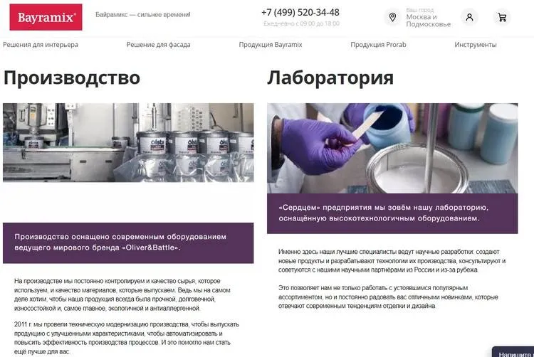 Фотографии