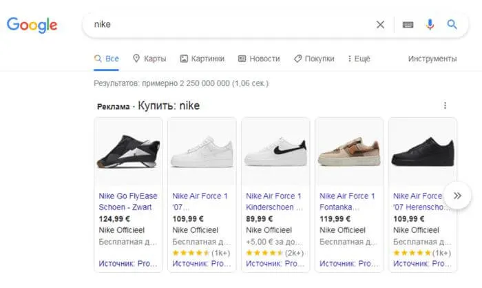 Google Merchant Center