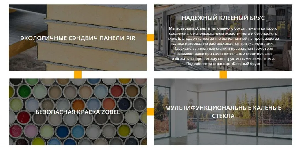 Забота о читателе