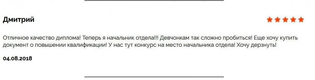 Корректность фактической информации