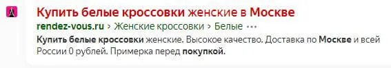 SEO в кризис