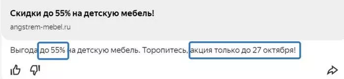 Настройте ретаргетинг