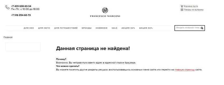 Информация должна быть понятной