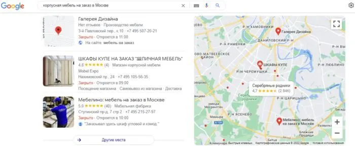 Бесплатные клиенты из отзовиков и карт