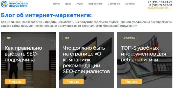 Небольшая хитрость