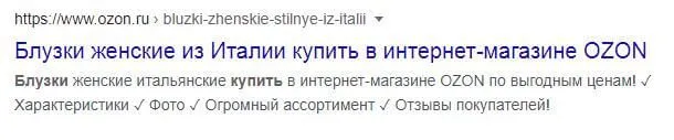 SEO в кризис