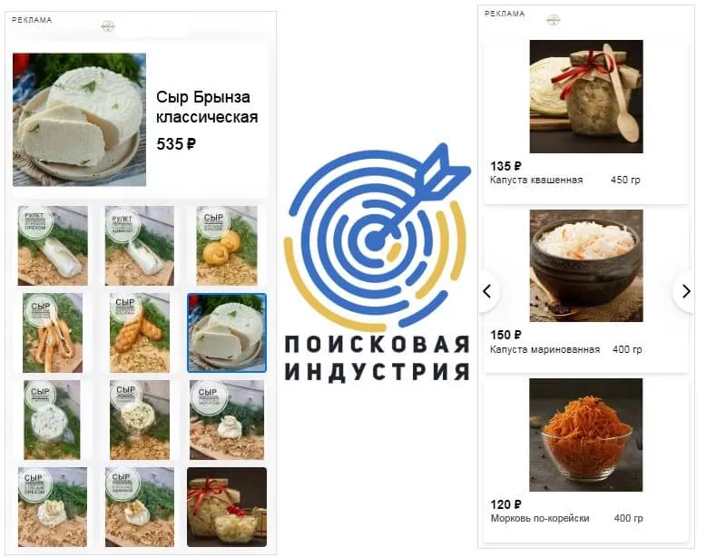 Смарт-баннеры 1